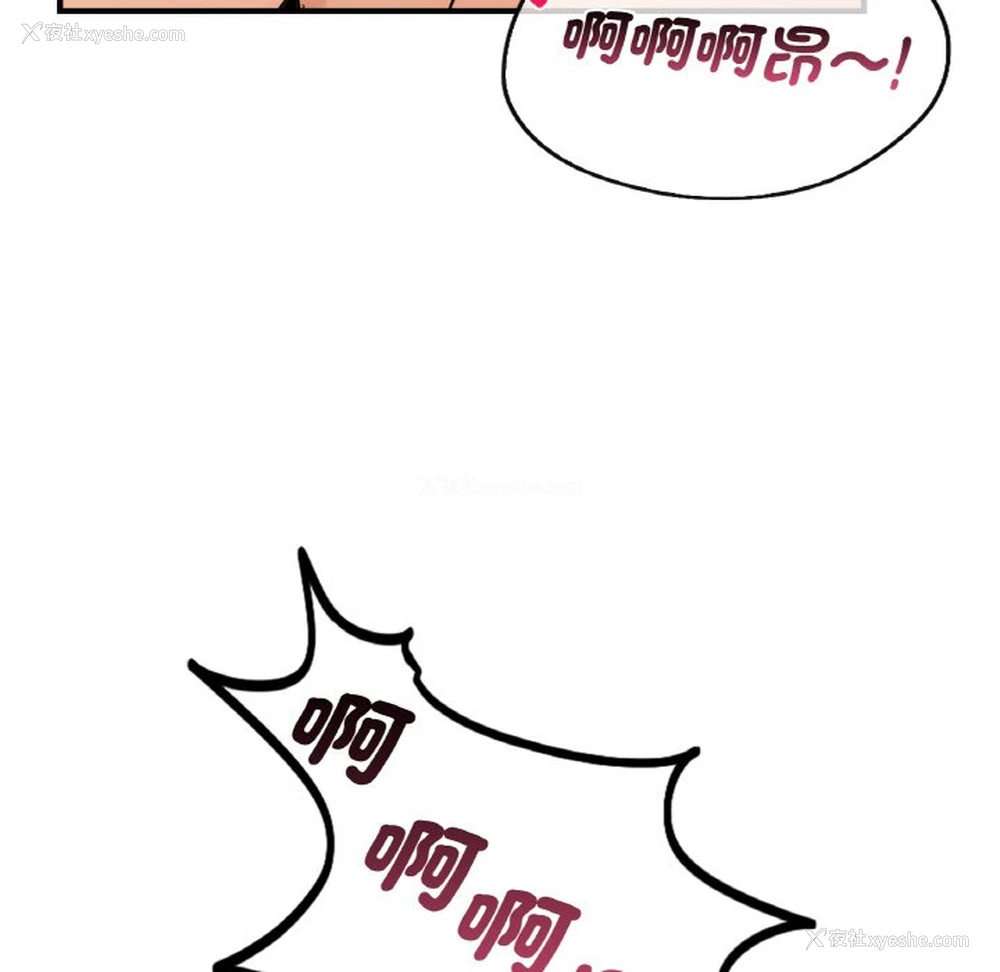 95P - 不该爱上你