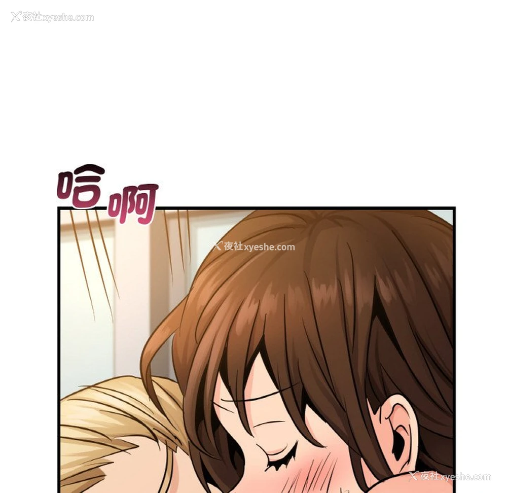 98P - 不该爱上你