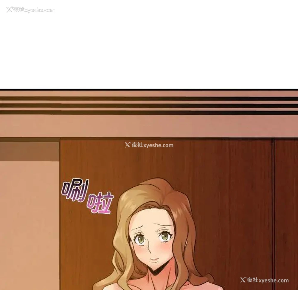 103P - 不该爱上你