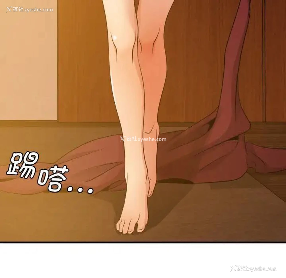 105P - 不该爱上你