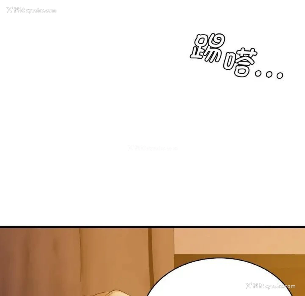 106P - 不该爱上你
