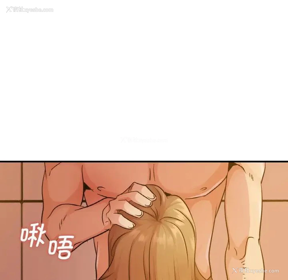 112P - 不该爱上你