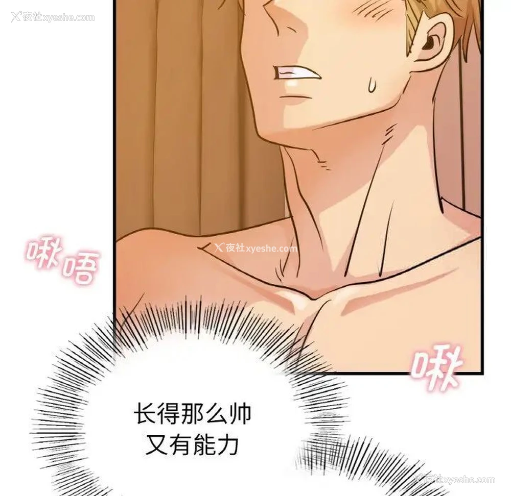 117P - 不该爱上你