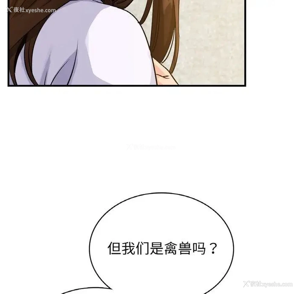 20P - 不该爱上你