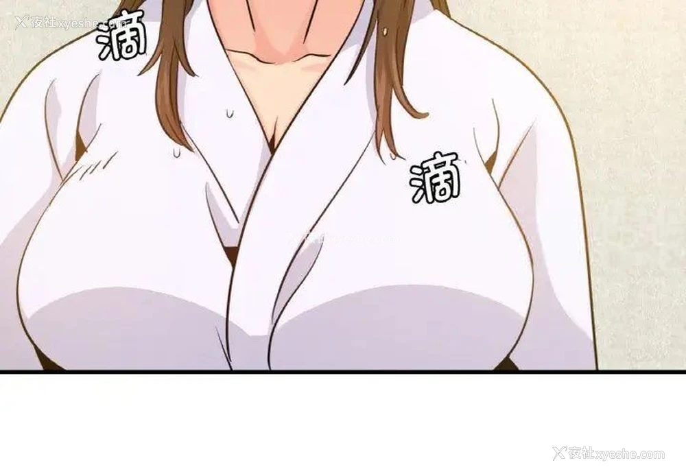 2P - 不该爱上你