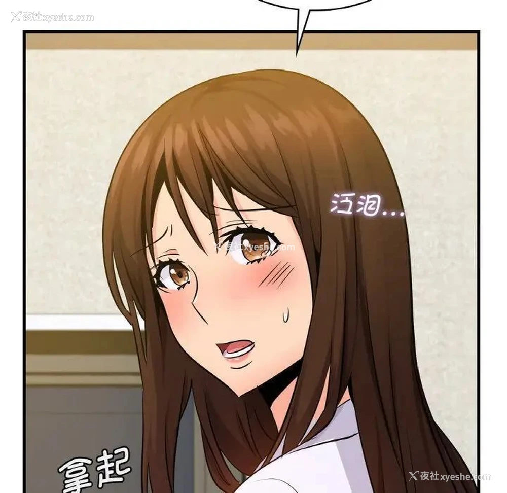 41P - 不该爱上你