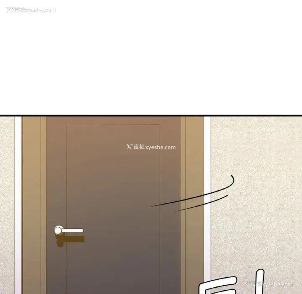 43P - 不该爱上你