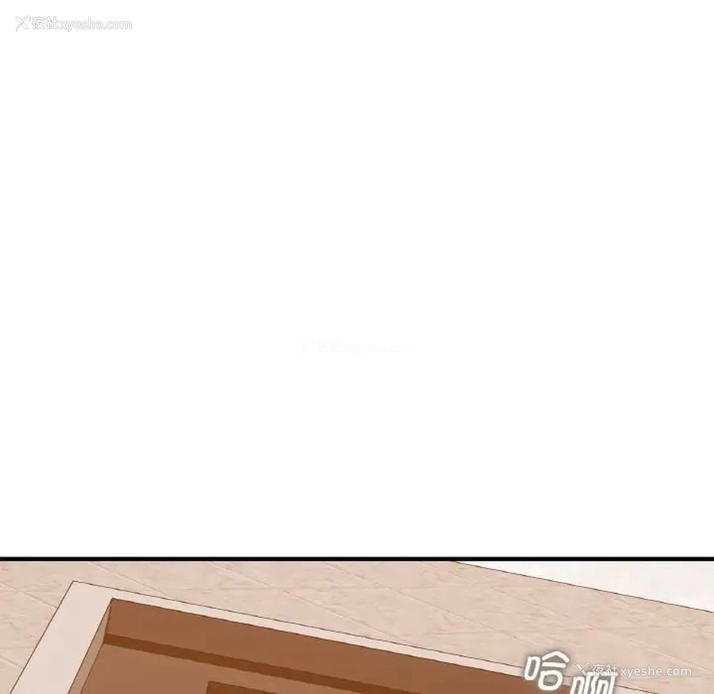 49P - 不该爱上你