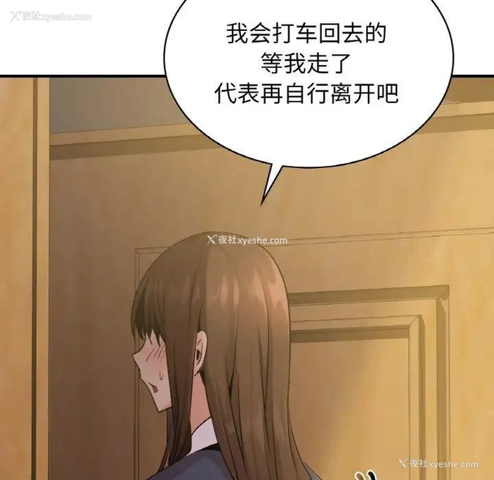 59P - 不该爱上你