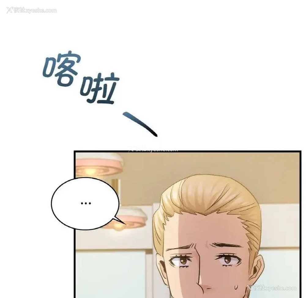 61P - 不该爱上你