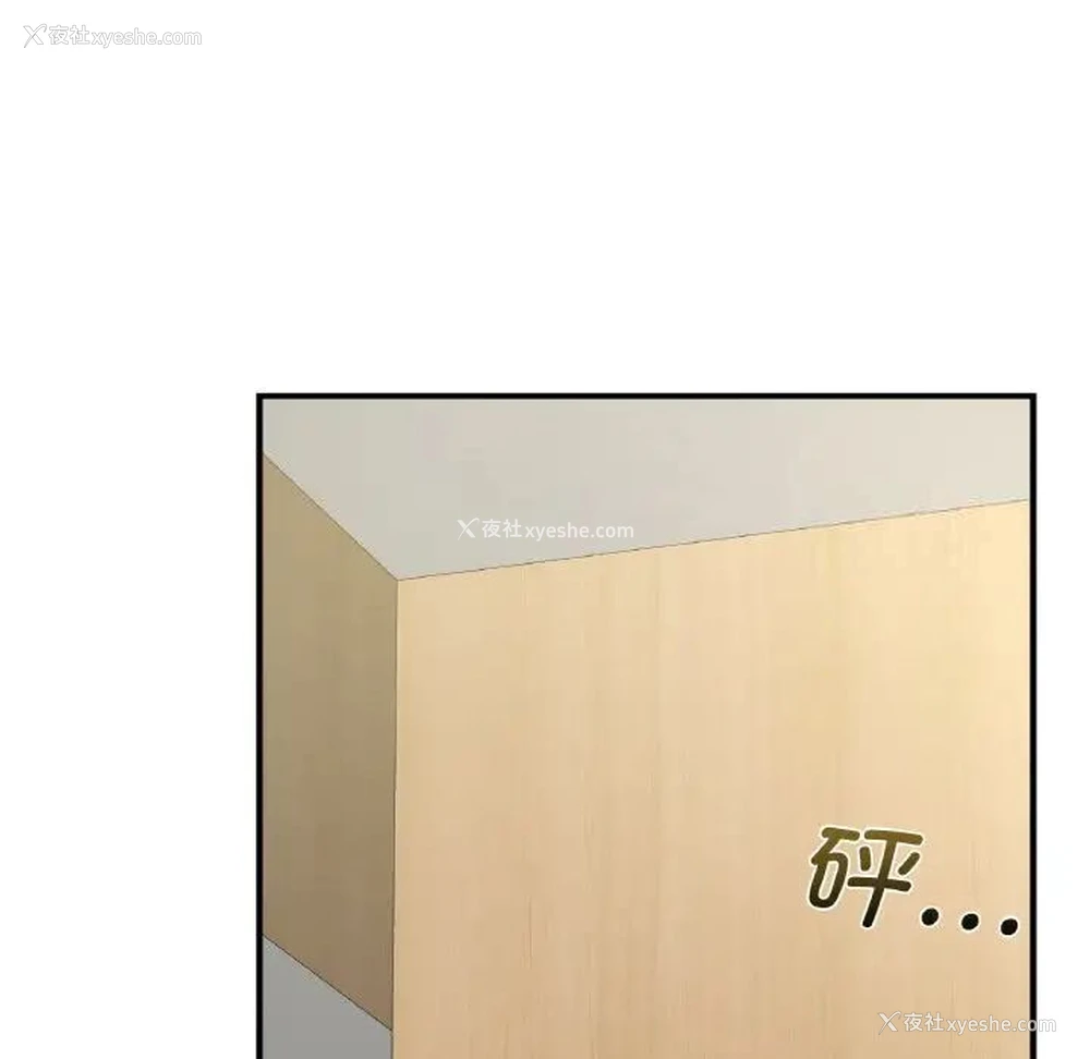 67P - 不该爱上你