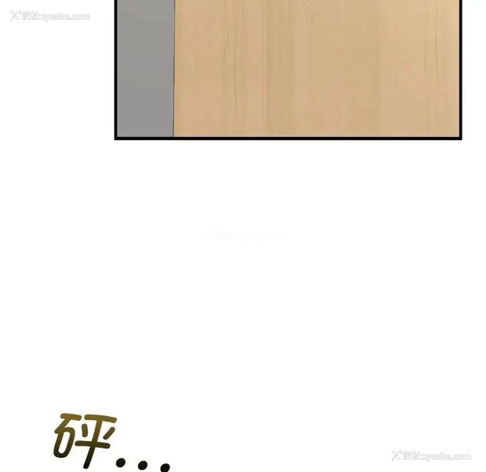 68P - 不该爱上你