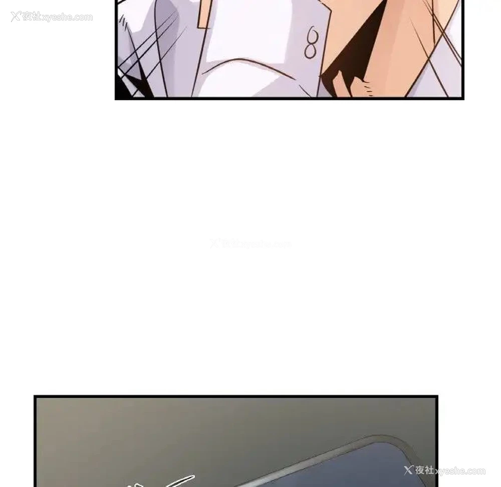 76P - 不该爱上你