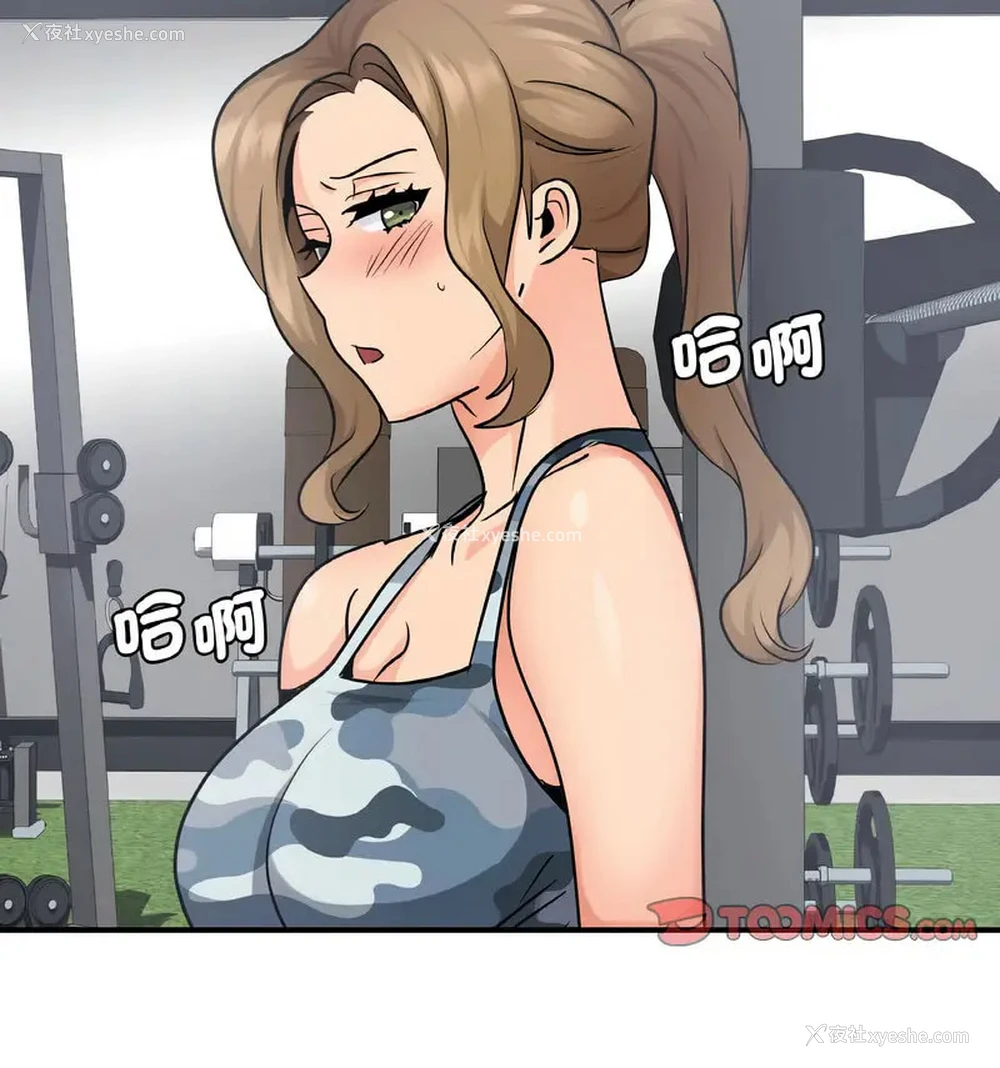 101P - 不该爱上你