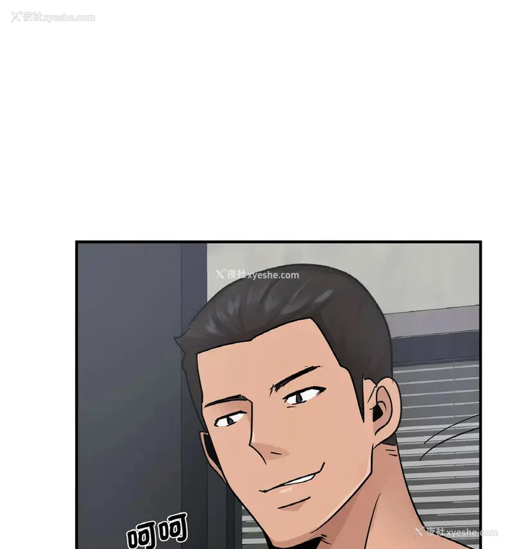 103P - 不该爱上你