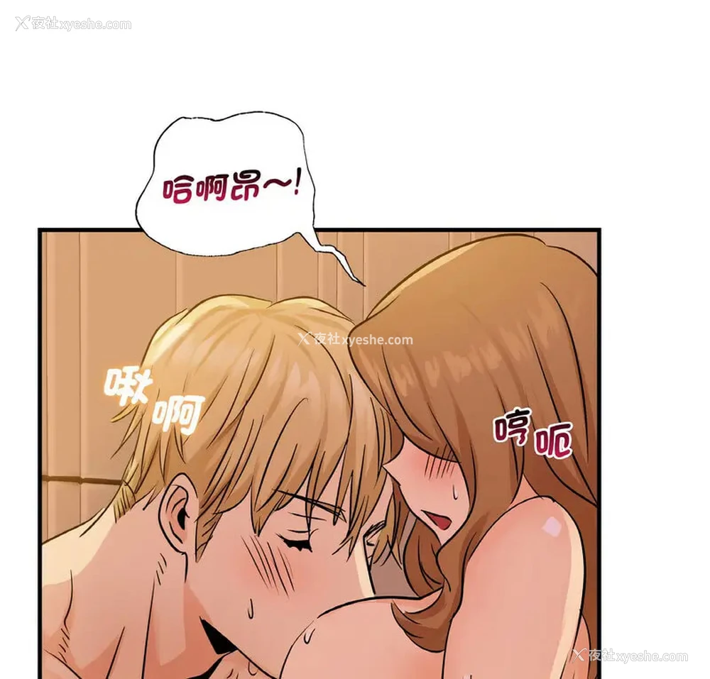 1P - 不该爱上你