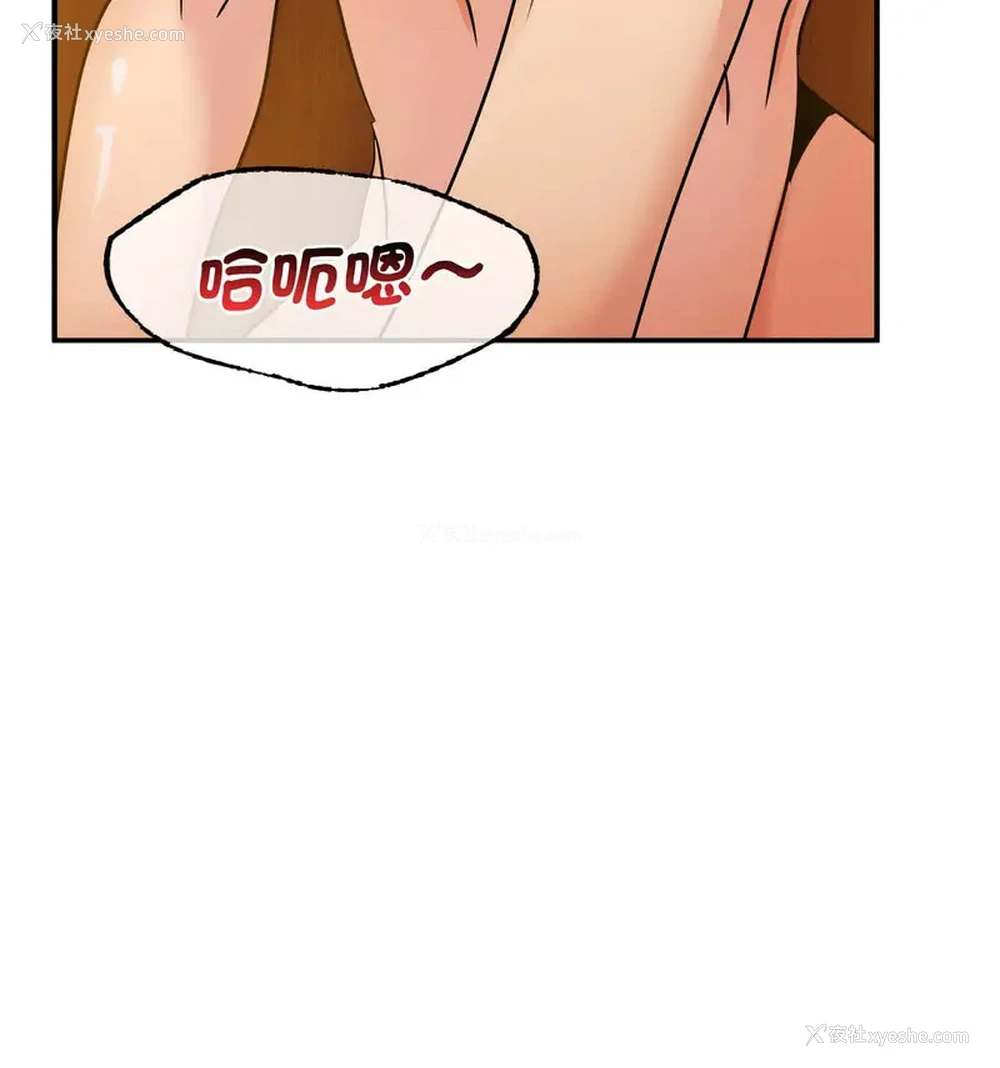 24P - 不该爱上你