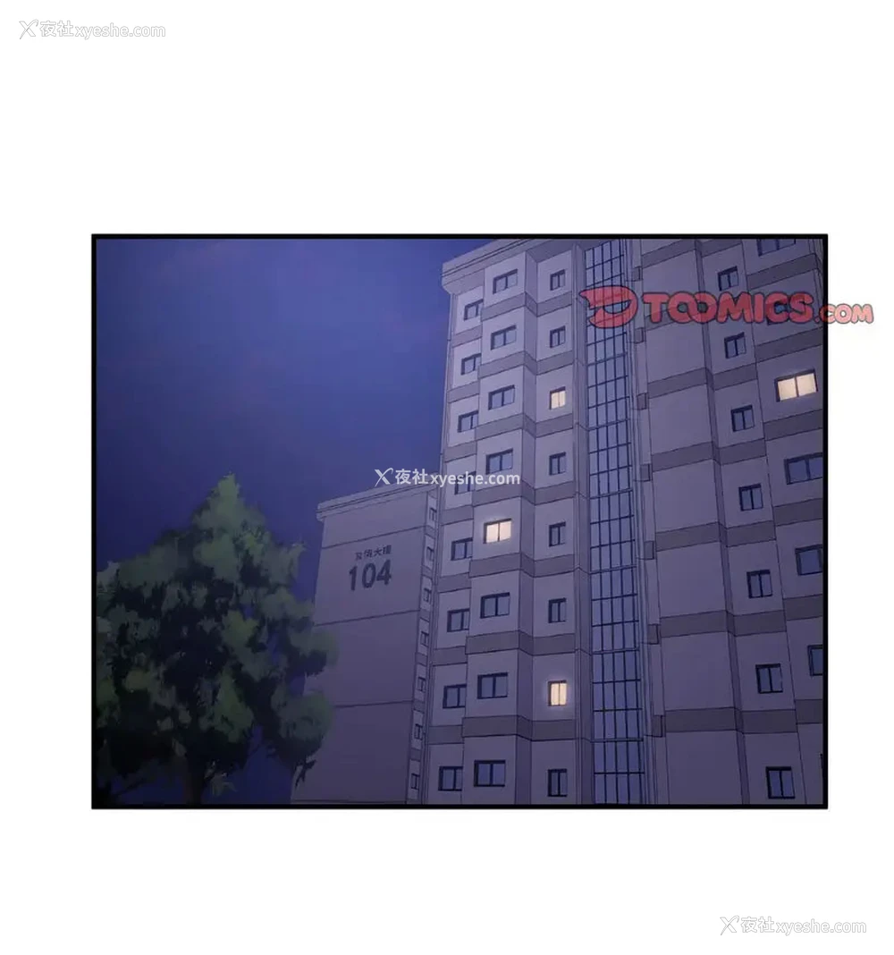 47P - 不该爱上你