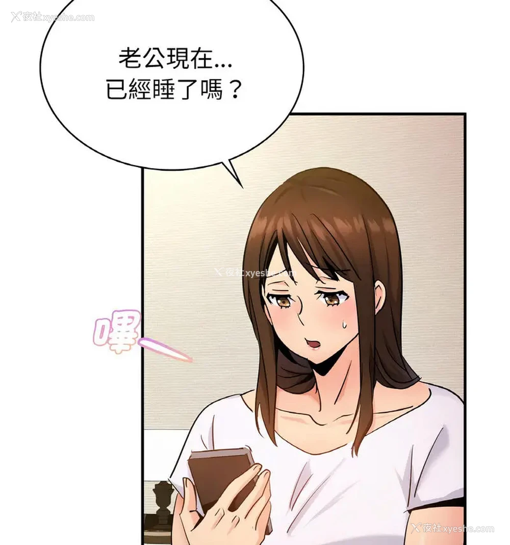 51P - 不该爱上你