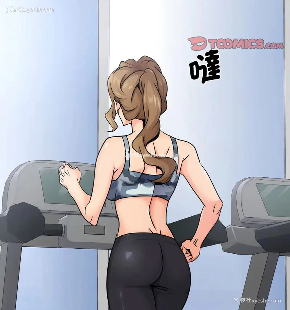 69P - 不该爱上你