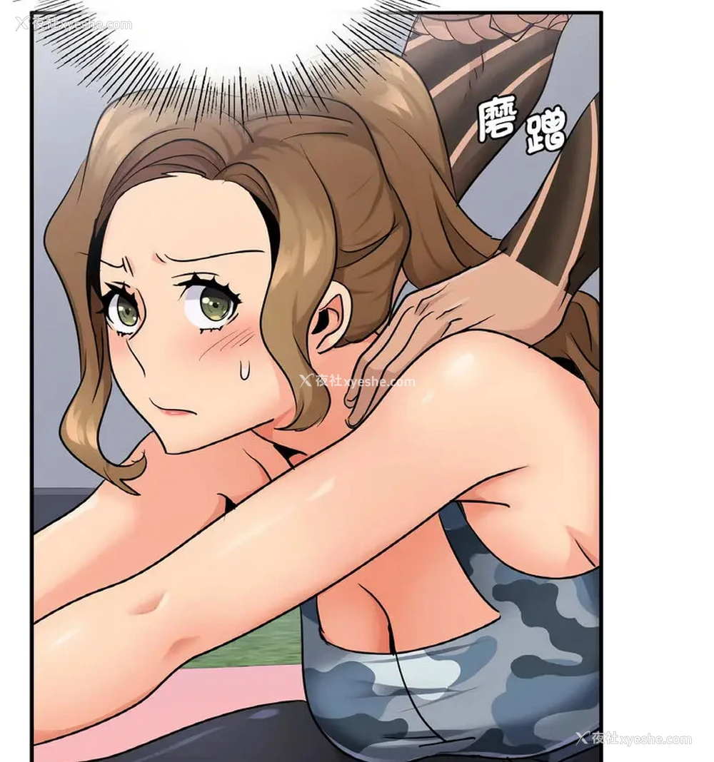 89P - 不该爱上你