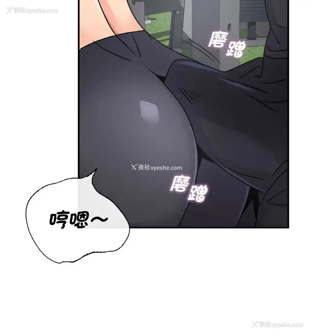95P - 不该爱上你