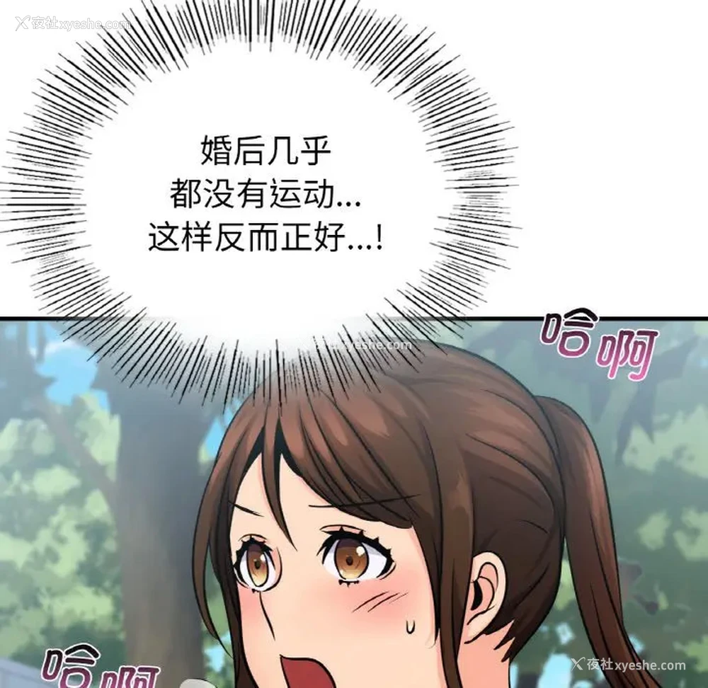 105P - 不该爱上你