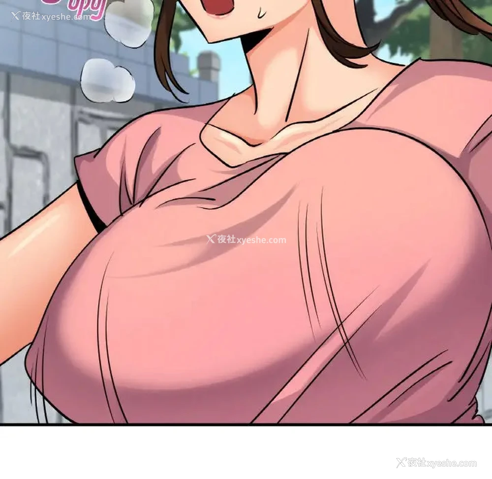 106P - 不该爱上你