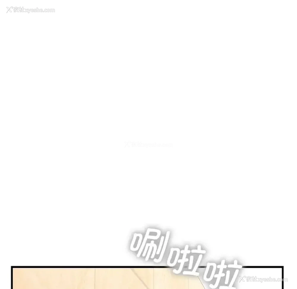 107P - 不该爱上你