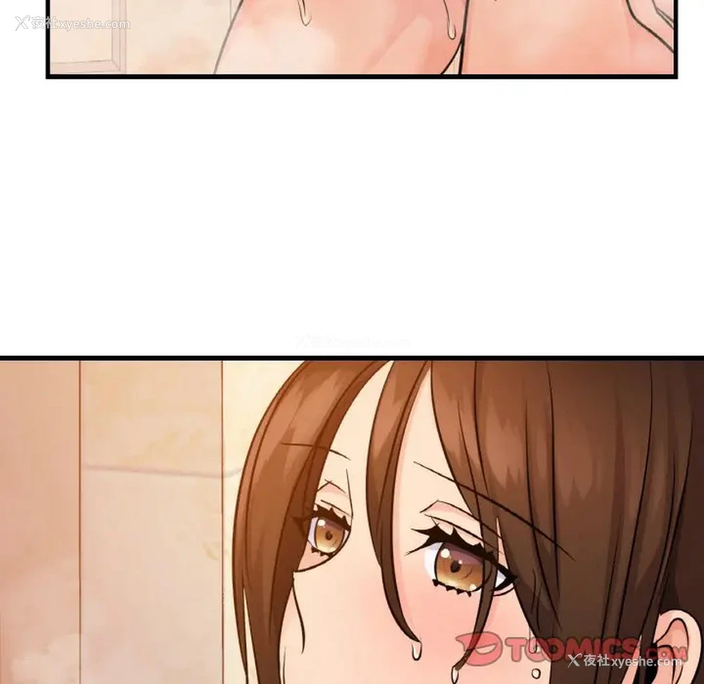 111P - 不该爱上你