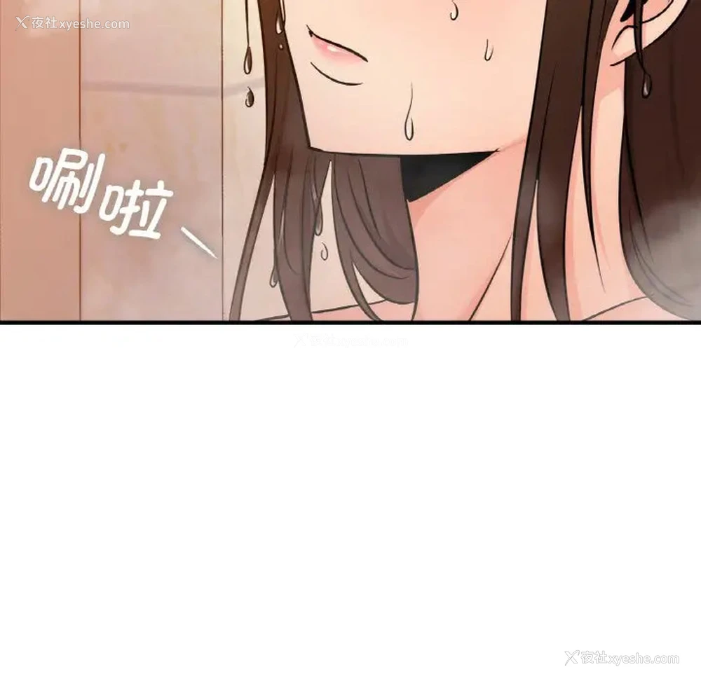 112P - 不该爱上你