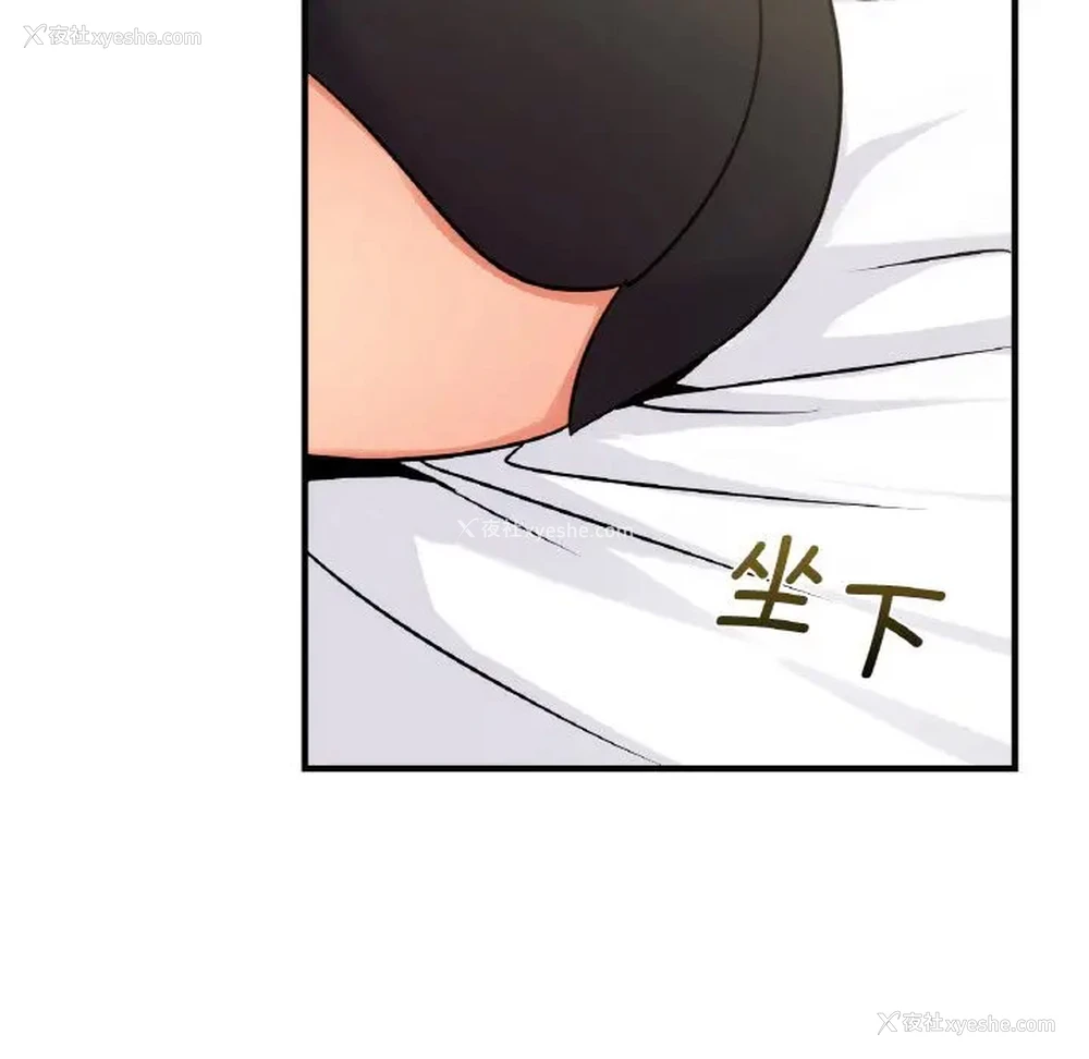 114P - 不该爱上你