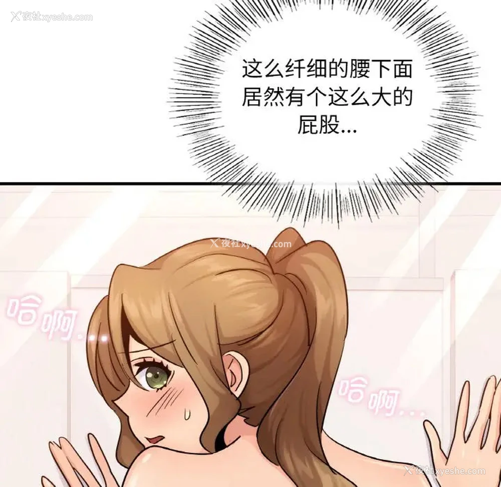 11P - 不该爱上你