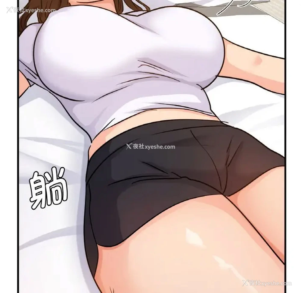 116P - 不该爱上你