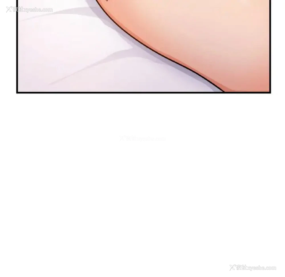 117P - 不该爱上你