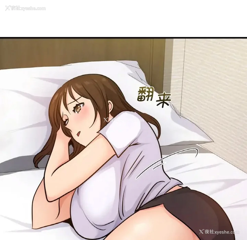 118P - 不该爱上你