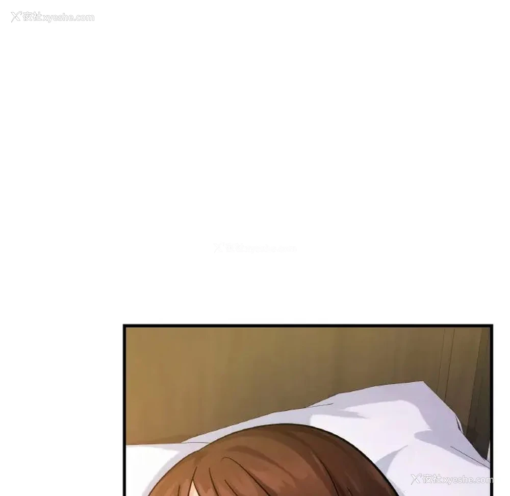 121P - 不该爱上你