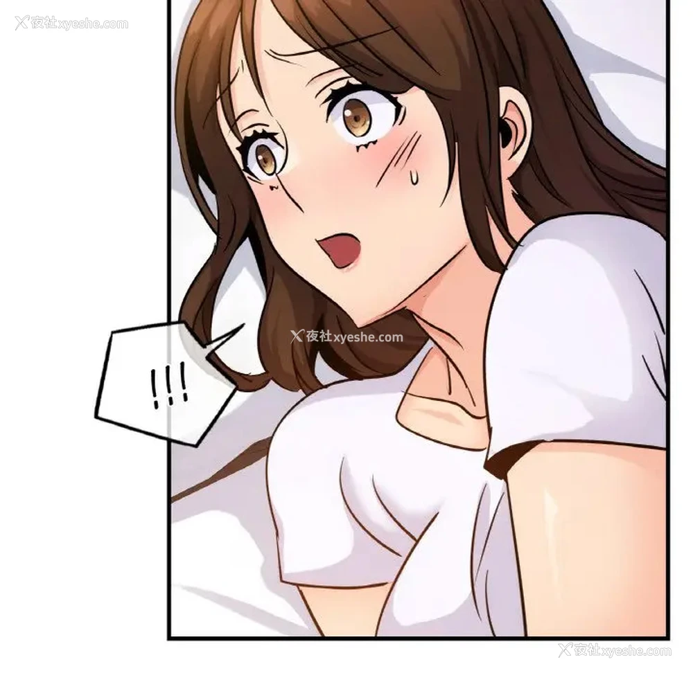 122P - 不该爱上你