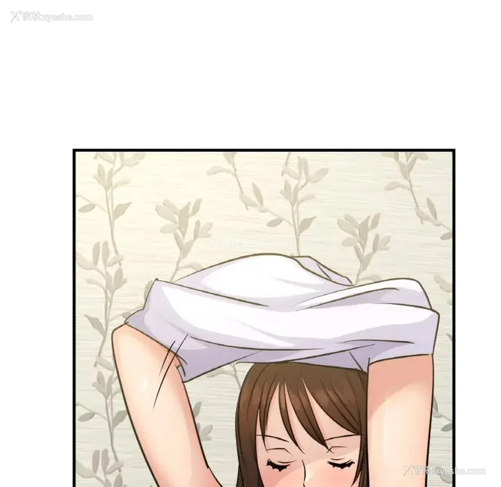 127P - 不该爱上你