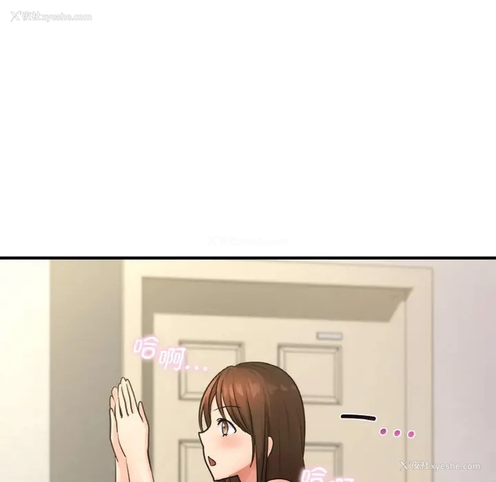 130P - 不该爱上你