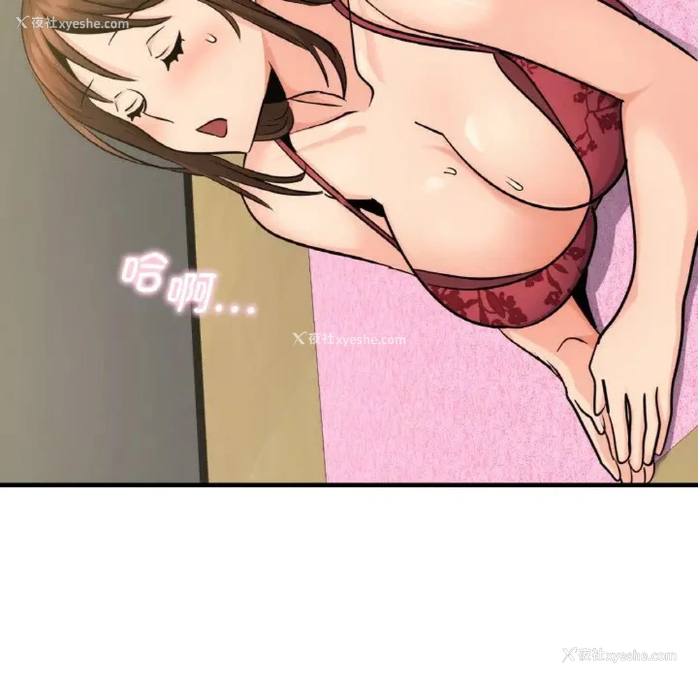 136P - 不该爱上你