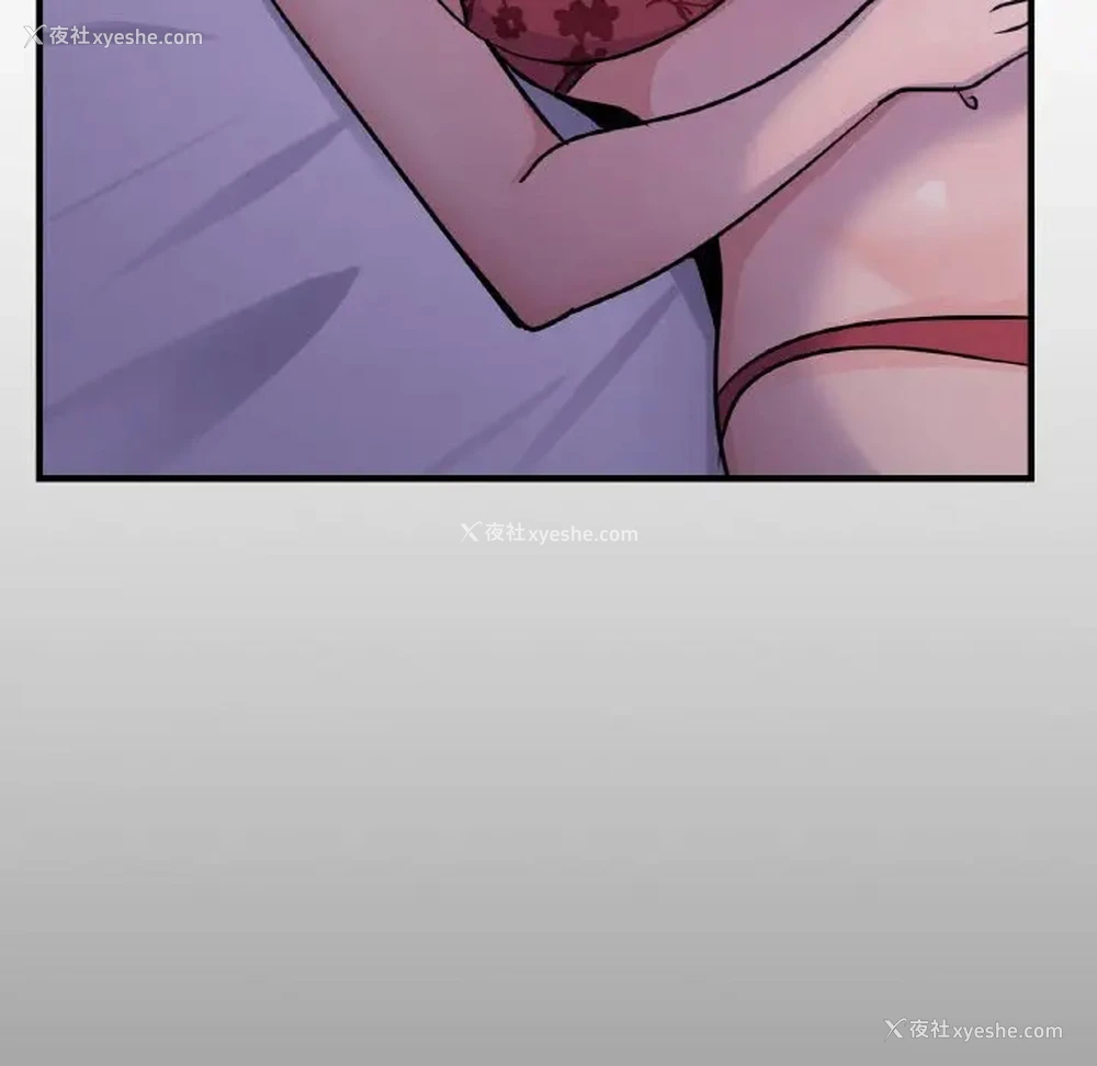 141P - 不该爱上你
