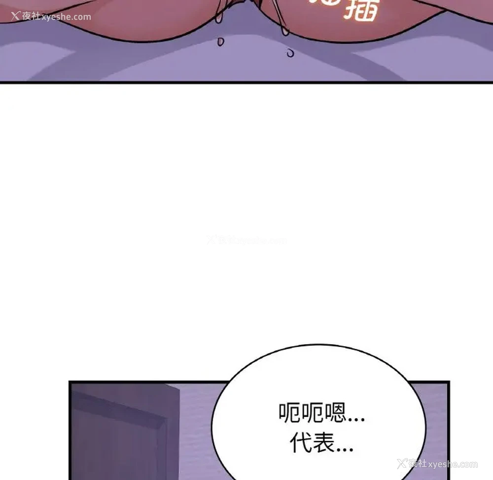 145P - 不该爱上你