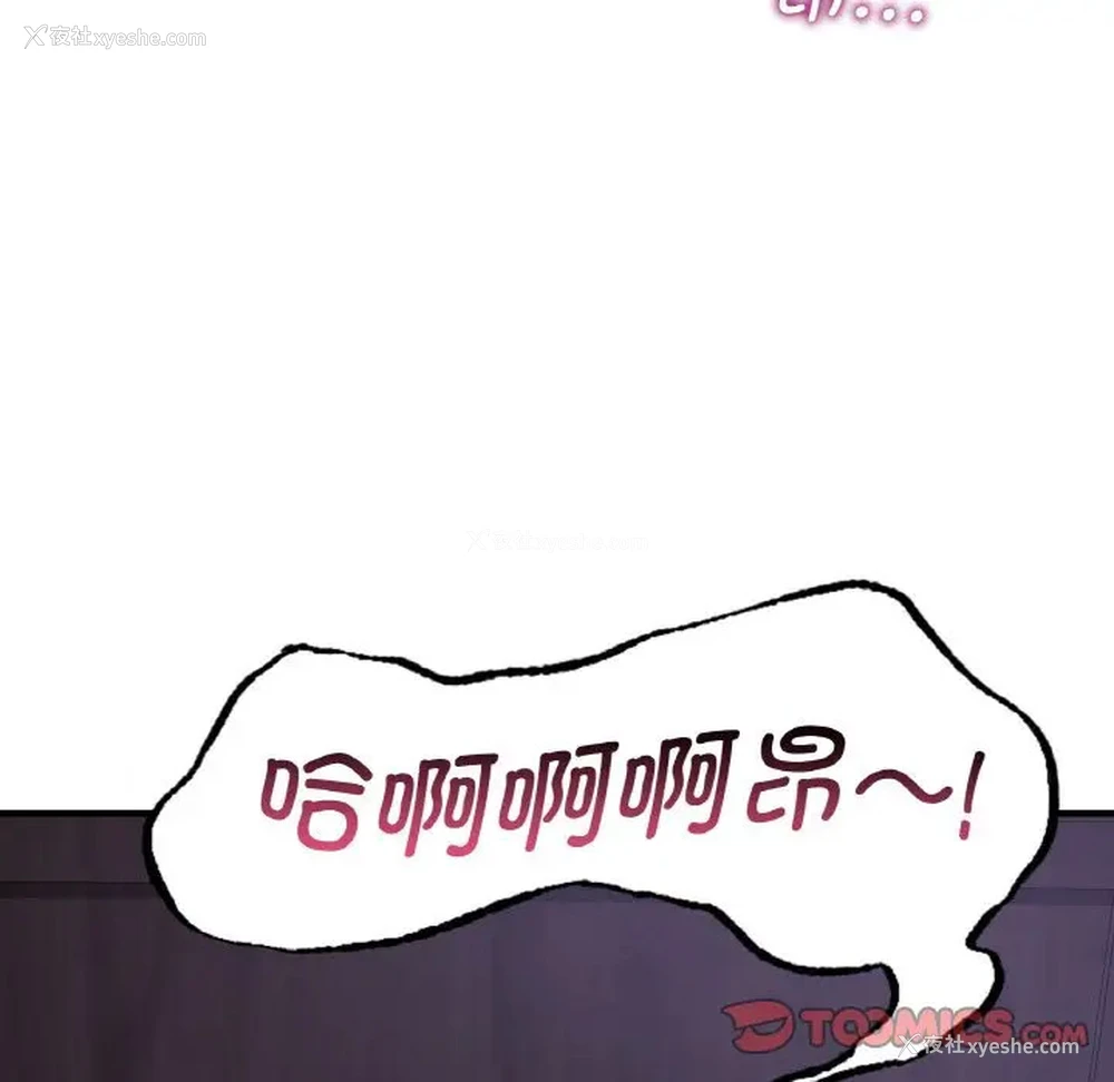 147P - 不该爱上你