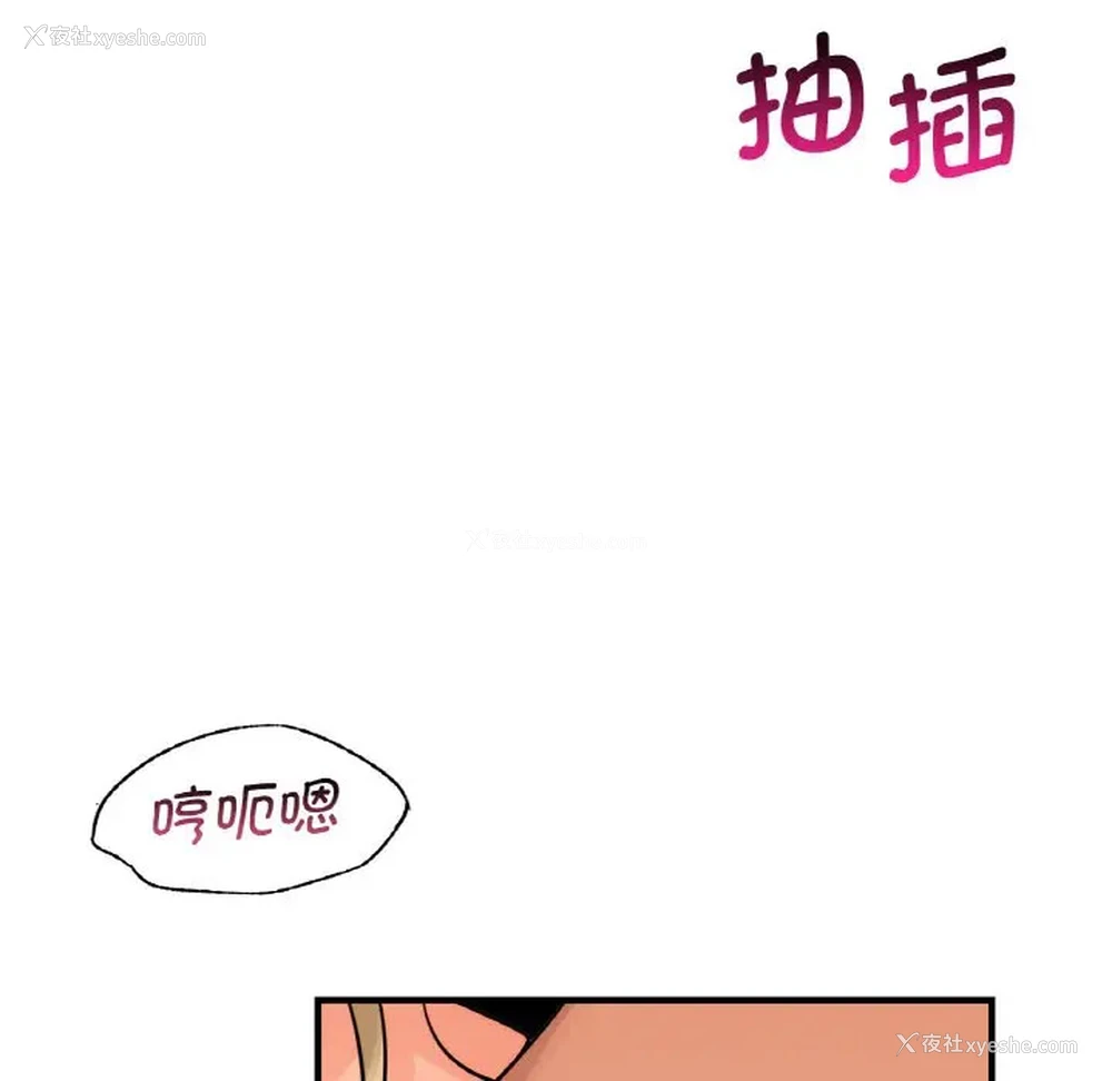 35P - 不该爱上你
