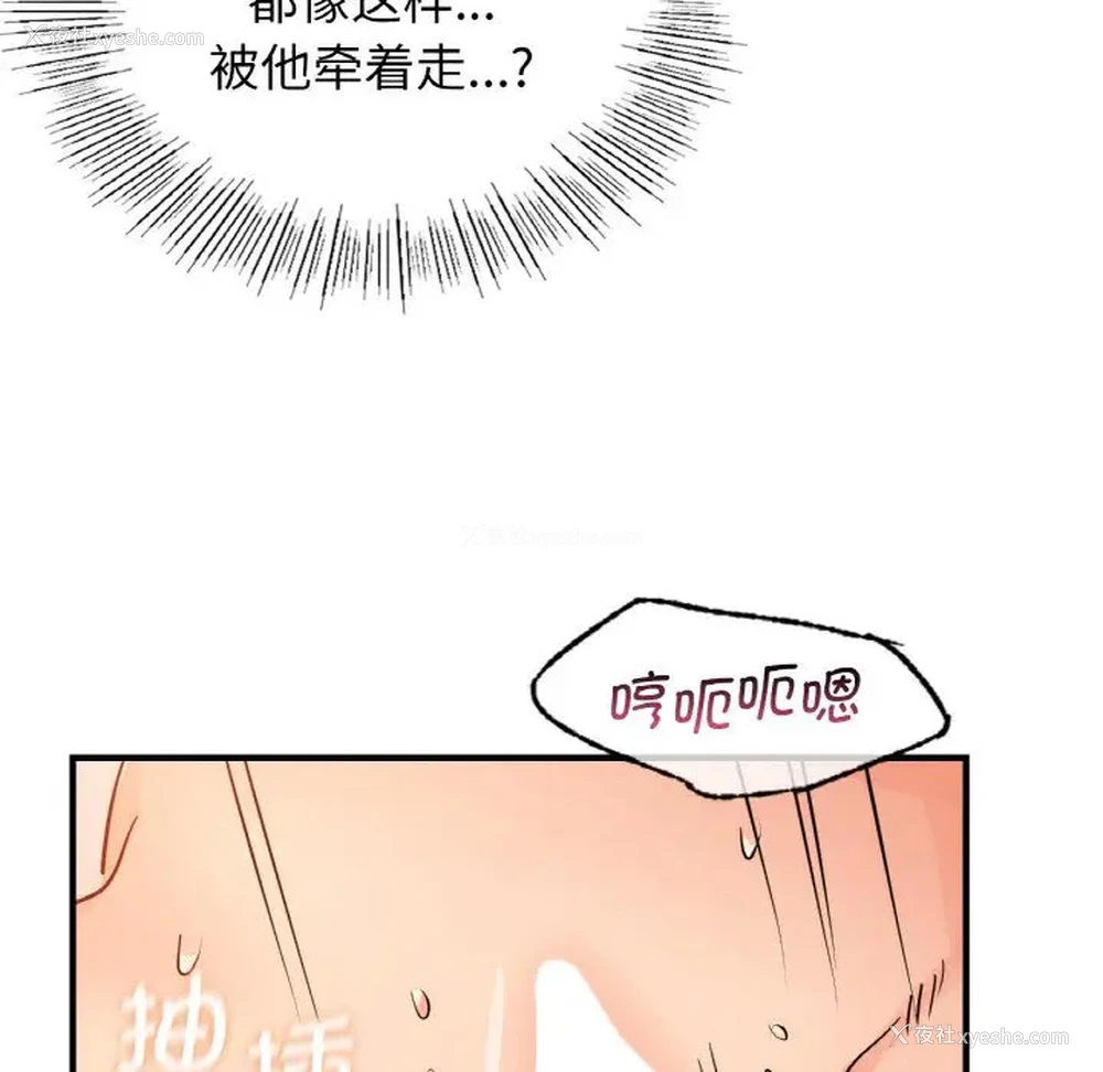 37P - 不该爱上你