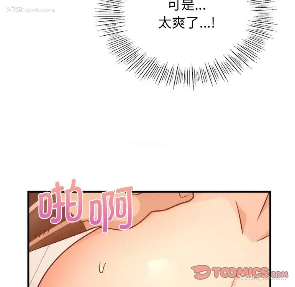 39P - 不该爱上你