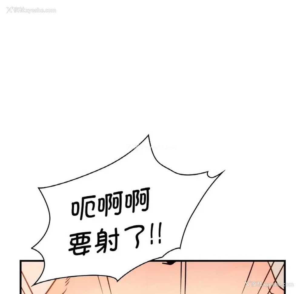 43P - 不该爱上你