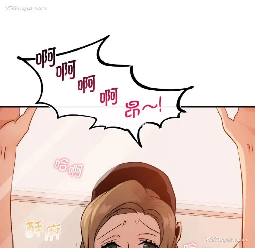 46P - 不该爱上你