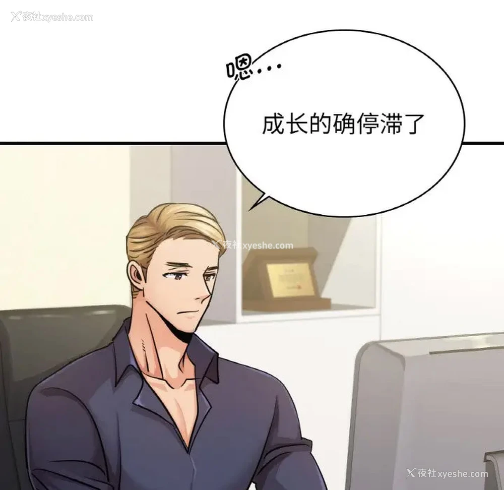 64P - 不该爱上你